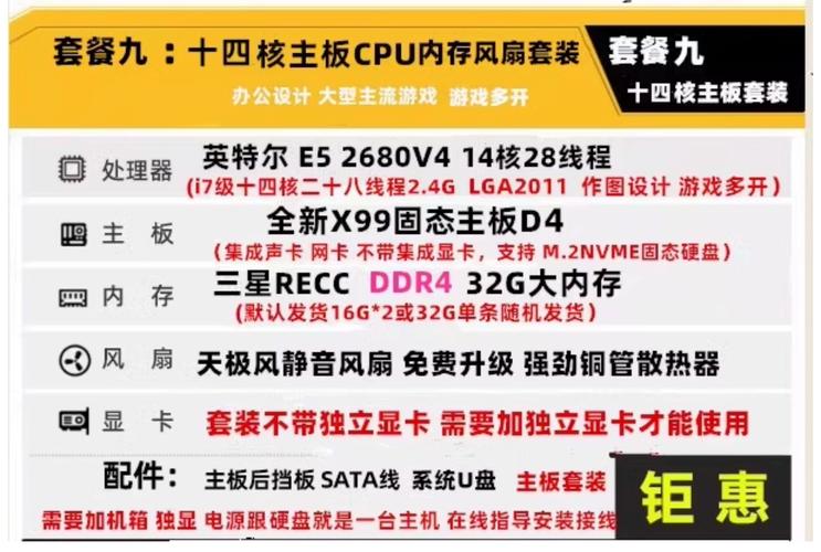 英特尔主频比较高的cpu？英特尔主频比较高的单核处理器？-第2张图片-优品飞百科