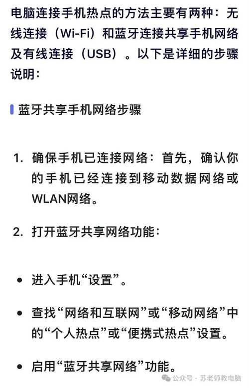 苹果7plus是几g网络？苹果7p是几网的？-第3张图片-优品飞百科