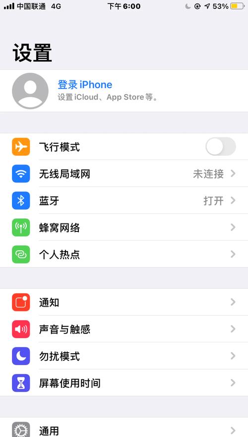 苹果7plus是几g网络？苹果7p是几网的？-第6张图片-优品飞百科
