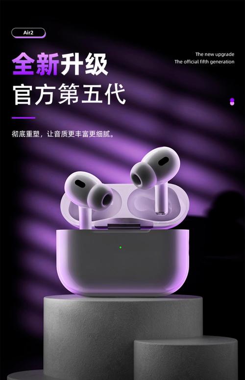 苹果耳机四代叫什么名字？苹果耳机四代和三代的区别？-第2张图片-优品飞百科