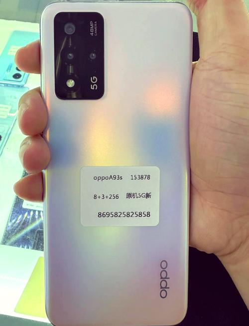 oppoa93s和oppoa93哪个好，oppoa93和oppoa93s哪个更好？-第1张图片-优品飞百科
