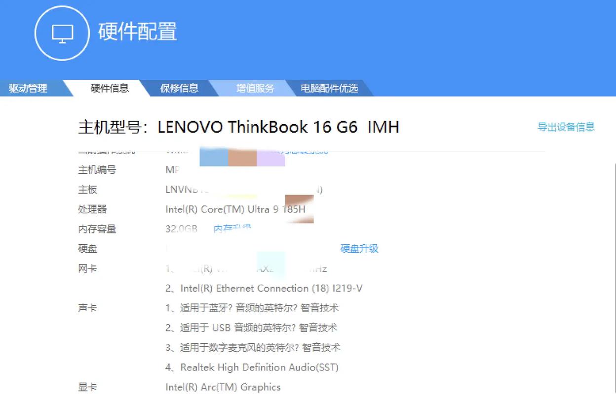 有联想电脑管家还需要360吗？自带联想电脑管家还需要360？-第4张图片-优品飞百科