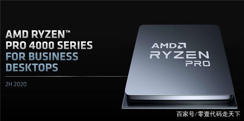 vega8显卡什么级别，vega8graphics显卡怎么样-第2张图片-优品飞百科