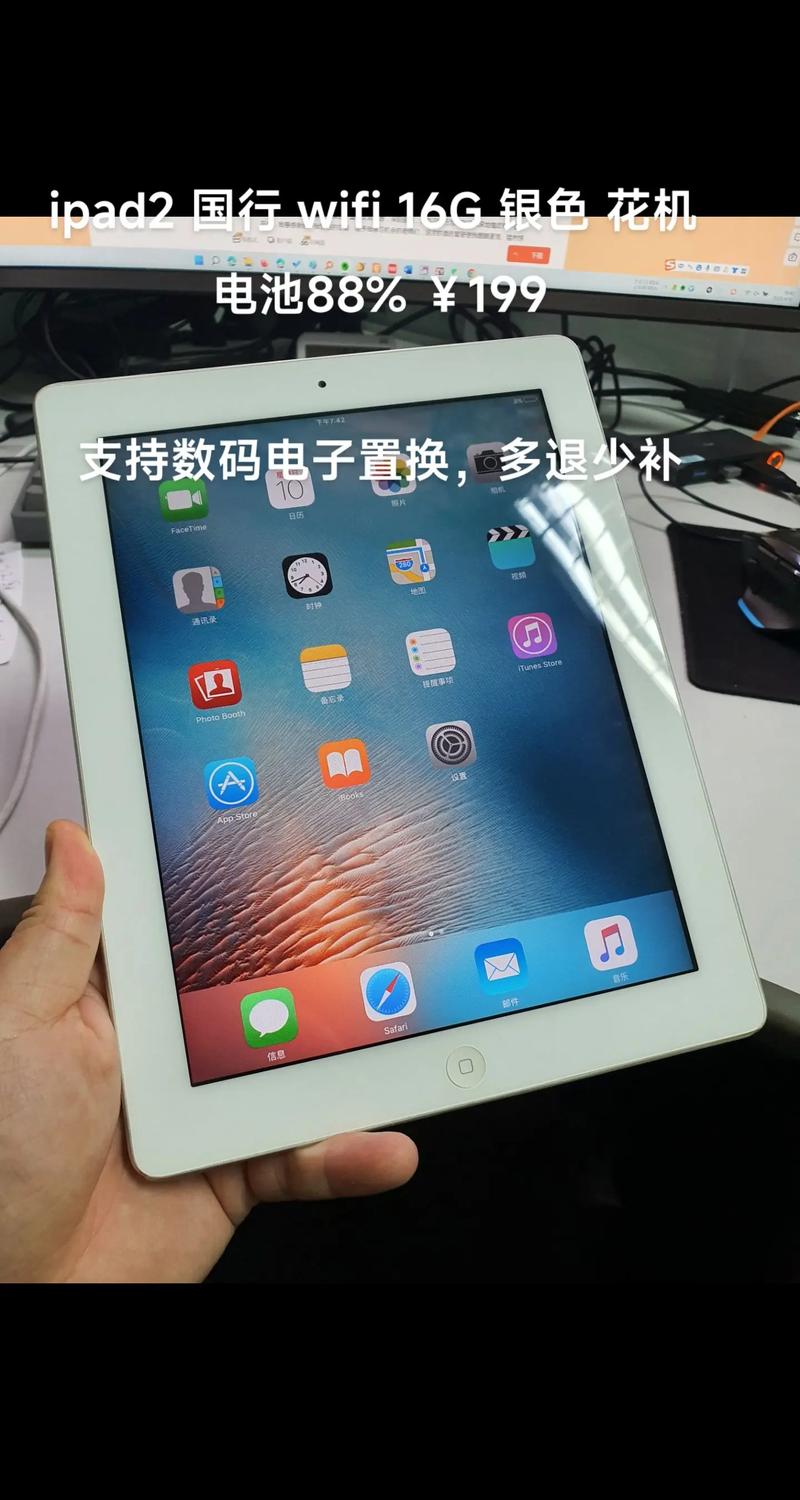 ipad停产原因？ipad停产清单？-第4张图片-优品飞百科