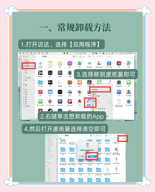 迈克菲怎么清理电脑垃圾，迈克菲如何清理电脑垃圾