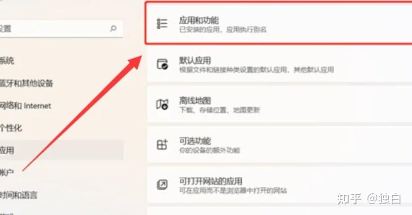 迈克菲怎么清理电脑垃圾，迈克菲如何清理电脑垃圾-第2张图片-优品飞百科