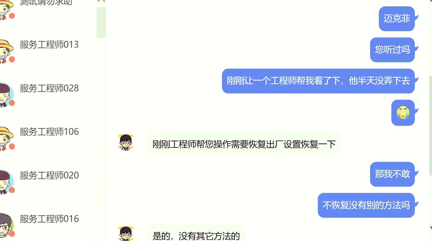 迈克菲怎么清理电脑垃圾，迈克菲如何清理电脑垃圾-第5张图片-优品飞百科