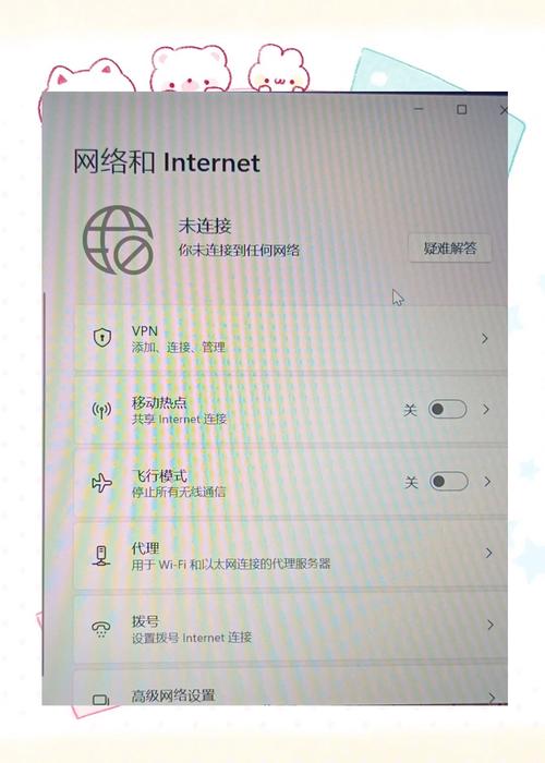 电脑怎么调出无线网络连接，电脑无线网络连接在哪里设置