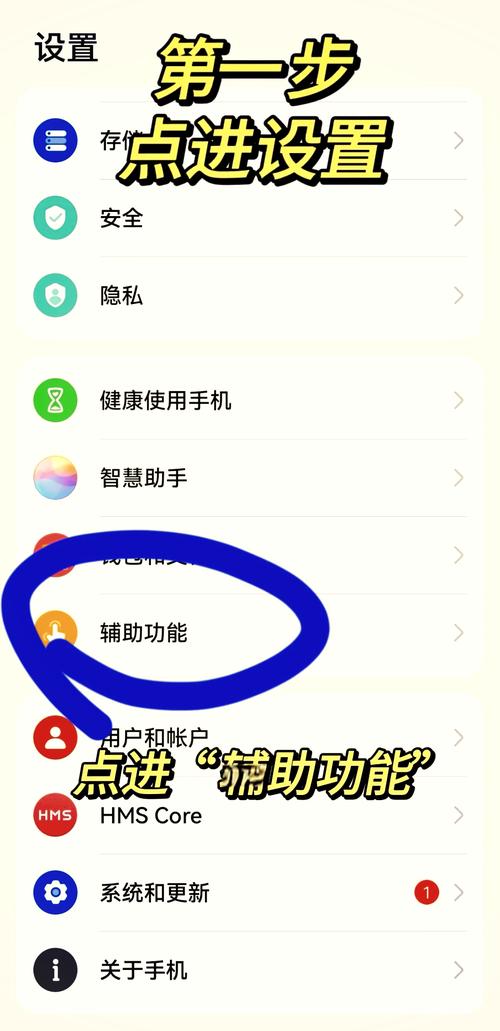 安卓如何截屏？安卓如何截屏锁屏？-第5张图片-优品飞百科