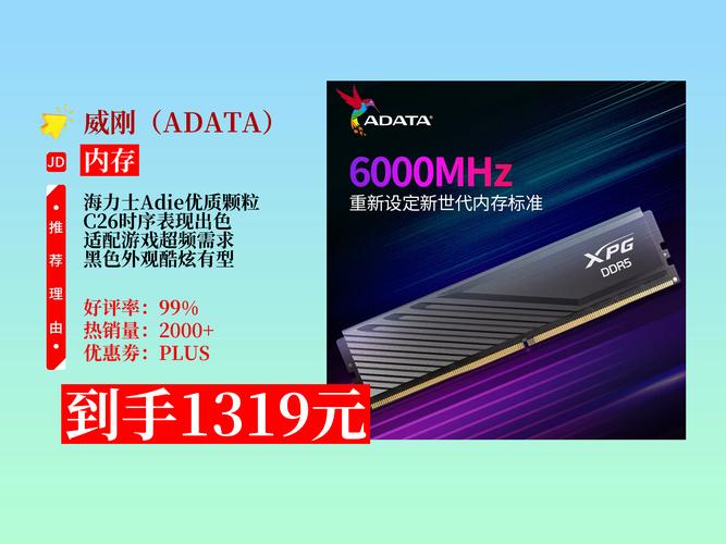 12代cpu必须配ddr5吗？12代cpu有必要等吗？-第2张图片-优品飞百科