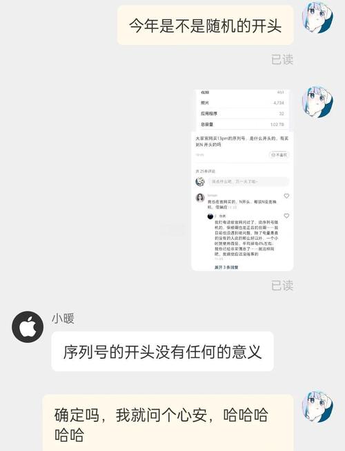 iphone13怎么查代工厂？如何查询iphone代工厂商？
