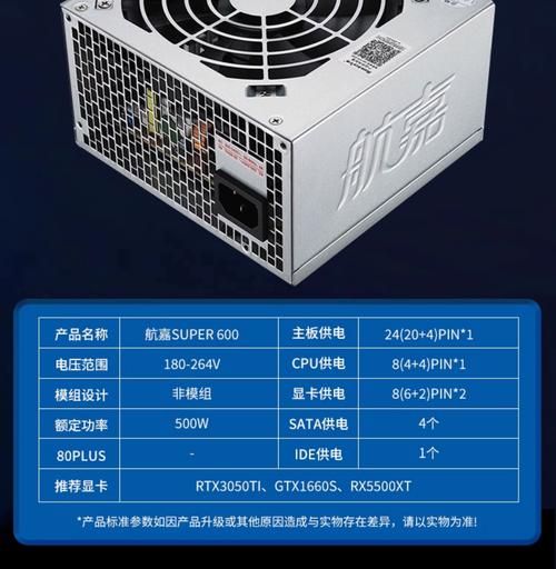 航嘉多核wd500质量怎么样？航嘉多核wd300？-第3张图片-优品飞百科