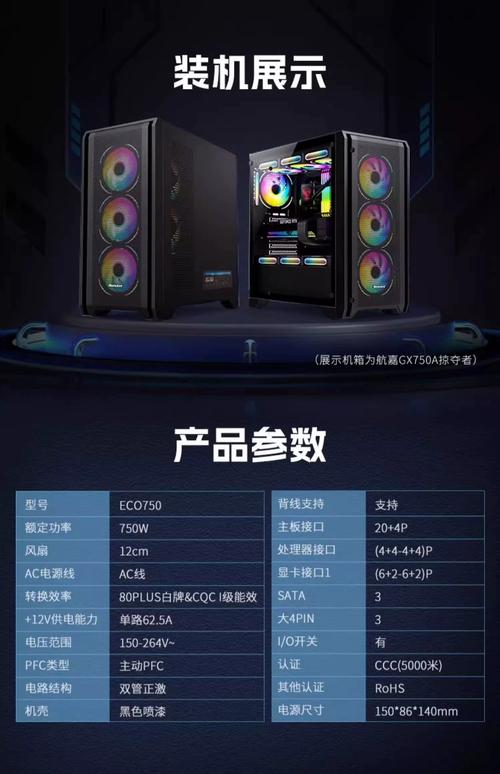 航嘉多核wd500质量怎么样？航嘉多核wd300？-第4张图片-优品飞百科