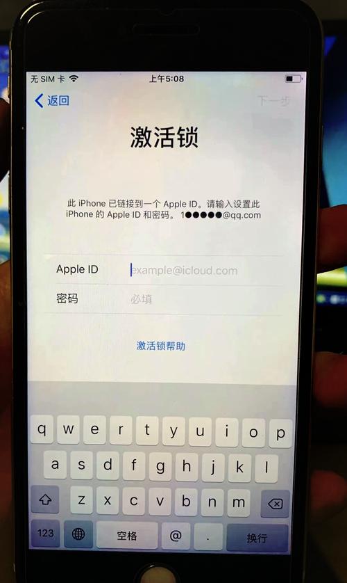 iphone激活锁怎么开，苹果手机激活锁怎么弄开-第3张图片-优品飞百科