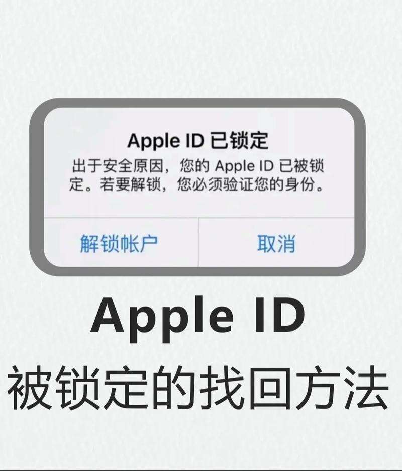 iphone激活锁怎么开，苹果手机激活锁怎么弄开-第5张图片-优品飞百科