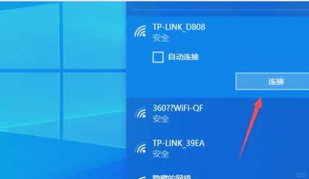 电脑无线网络连接怎么弄，电脑无线网络连接怎么弄的？