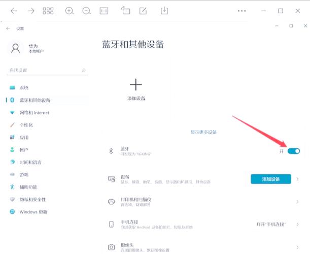电脑无线网络连接怎么弄，电脑无线网络连接怎么弄的？-第2张图片-优品飞百科