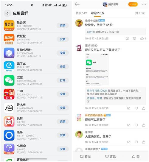 华为鸿蒙系统怎么申请测试？鸿蒙os测试申请？