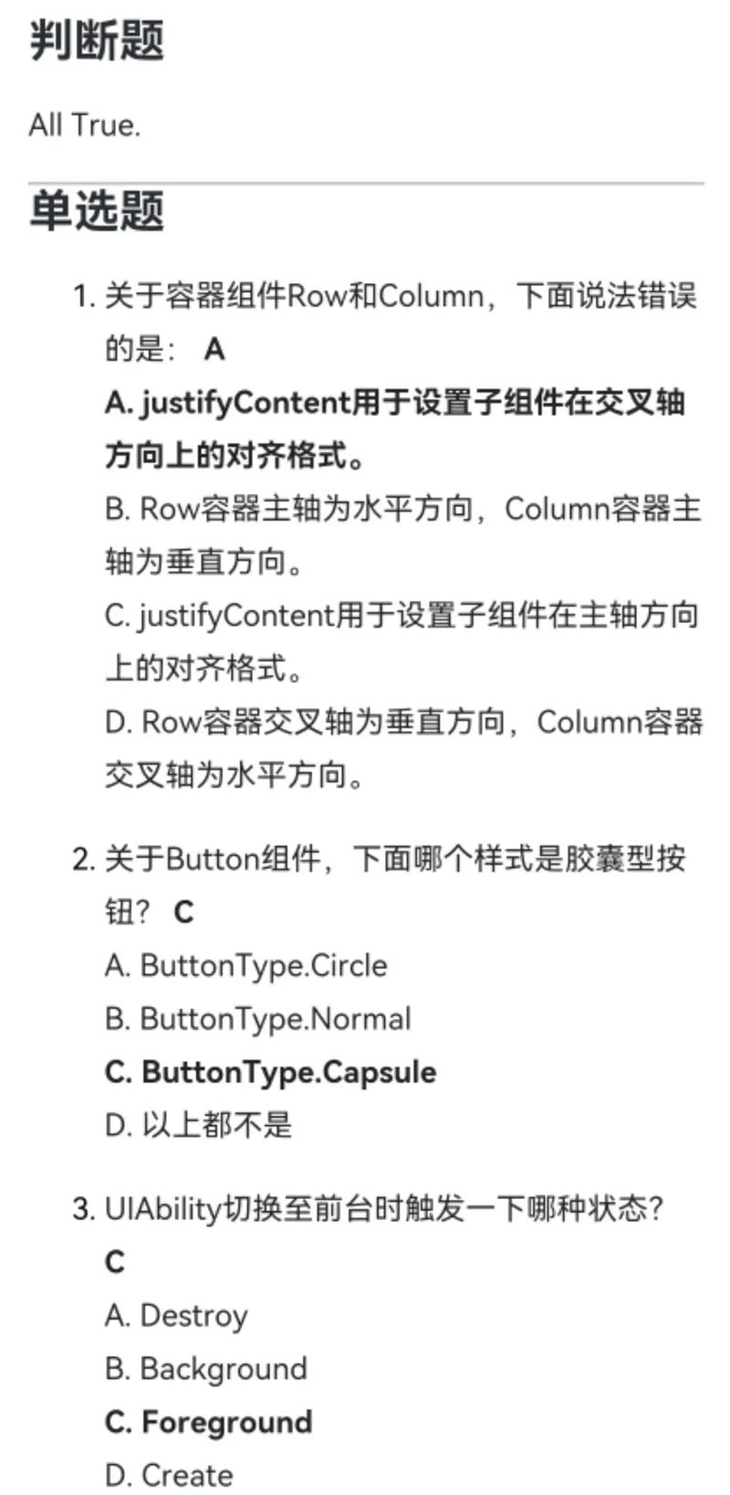 华为鸿蒙系统怎么申请测试？鸿蒙os测试申请？-第2张图片-优品飞百科