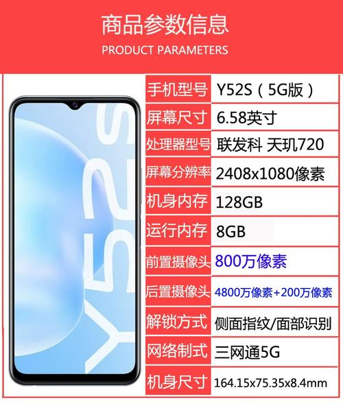 vivoy50s怎么样？vivoy50怎么样值得入手吗？-第3张图片-优品飞百科