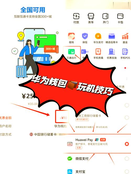 华为p8支持nfc功能吗，华为p8带nfc功能吗？-第2张图片-优品飞百科