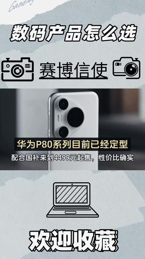 华为p8支持nfc功能吗，华为p8带nfc功能吗？-第4张图片-优品飞百科