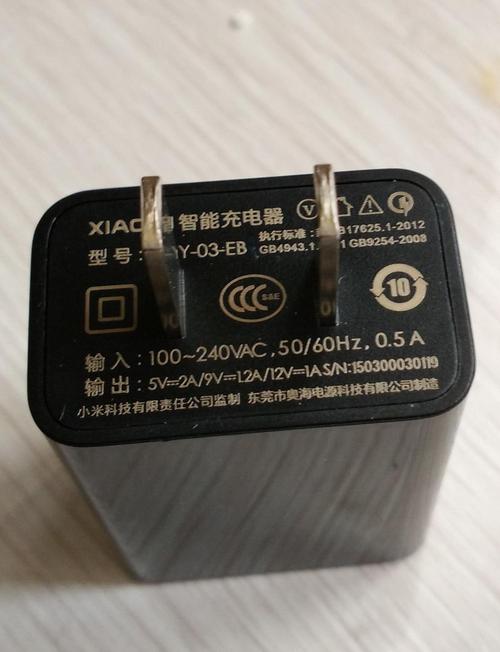 小米4有快充功能吗，小米4有快充功能吗