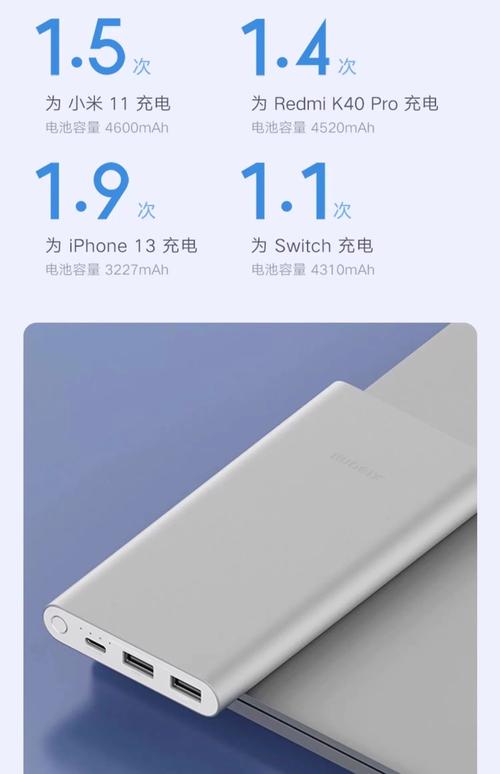 小米4有快充功能吗，小米4有快充功能吗-第4张图片-优品飞百科