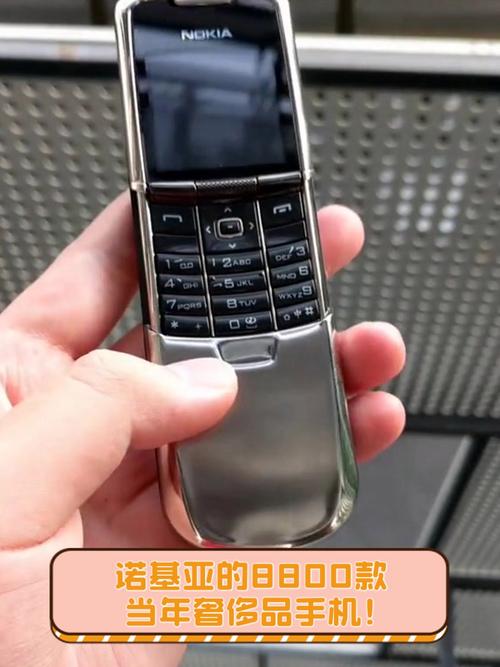 诺基亚8800e4gb白金版多少钱，诺基亚8800黄金版费用？-第2张图片-优品飞百科