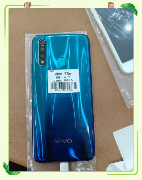 vivoz5x一般多少钱,vivoz5x售价?-第3张图片-优品飞百科 vivoz5x一般多少钱,vivoz5x售价?-第3张图片-优品飞百科