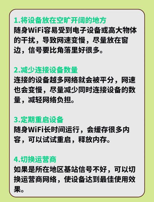 无线网卡网速慢怎么办,无线网卡网速太慢了-第3张图片-优品飞百科 无线网卡网速慢怎么办,无线网卡网速太慢了-第3张图片-优品飞百科