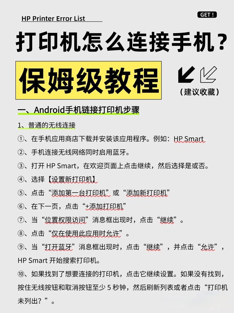 如何添加一台新的打印机，如何添加一台新的打印机设备-第1张图片-优品飞百科