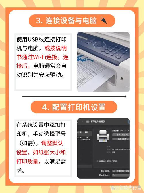 如何添加一台新的打印机，如何添加一台新的打印机设备-第4张图片-优品飞百科