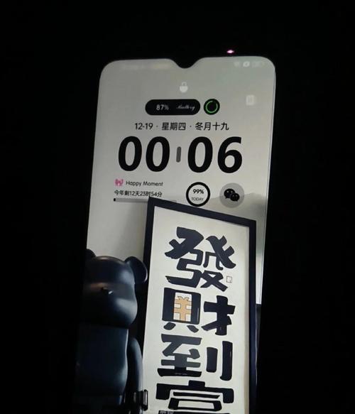 oppoa57多少钱5g？oppoa57大概多少钱？-第4张图片-优品飞百科