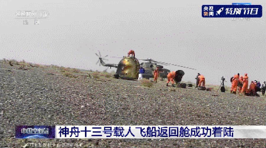 神舟十三号宇航员出舱几次？神舟十三号宇航员出征？-第2张图片-优品飞百科