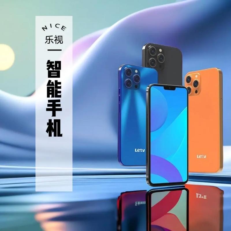 乐视2是双卡双待吗？乐视2是几g手机？-第2张图片-优品飞百科