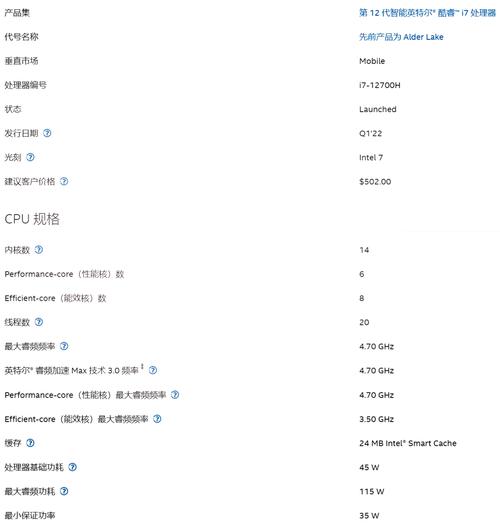 联想r7000p和y7000p更推荐哪个，联想r7000p和y7000p对比-第3张图片-优品飞百科