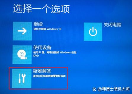 电脑安全模式可以进去？电脑安全模式可以进去,但正常模式桌面没图标？-第3张图片-优品飞百科