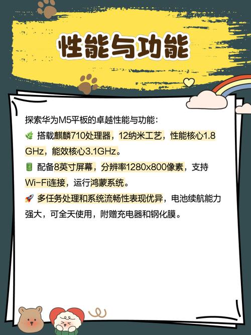 华为mediapadm5lite怎么隐藏应用，华为平板m5如何隐藏应用