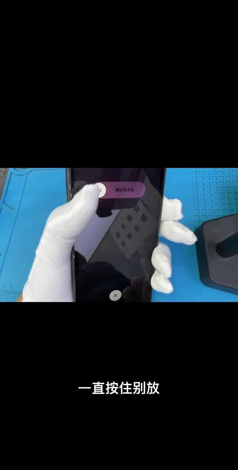 iphone7plus刷机模式怎么进?iphone7p刷机模式怎么按?-第3张图片-优品飞百科 iphone7plus刷机模式怎么进?iphone7p刷机模式怎么按?-第3张图片-优品飞百科