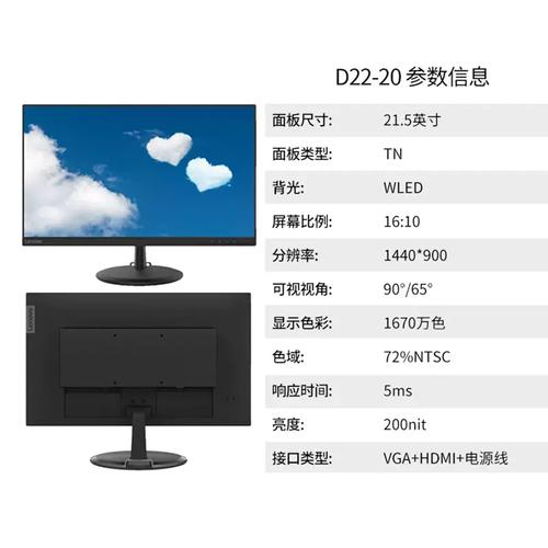 联想电脑一般是几寸，联想电脑几寸的？-第4张图片-优品飞百科