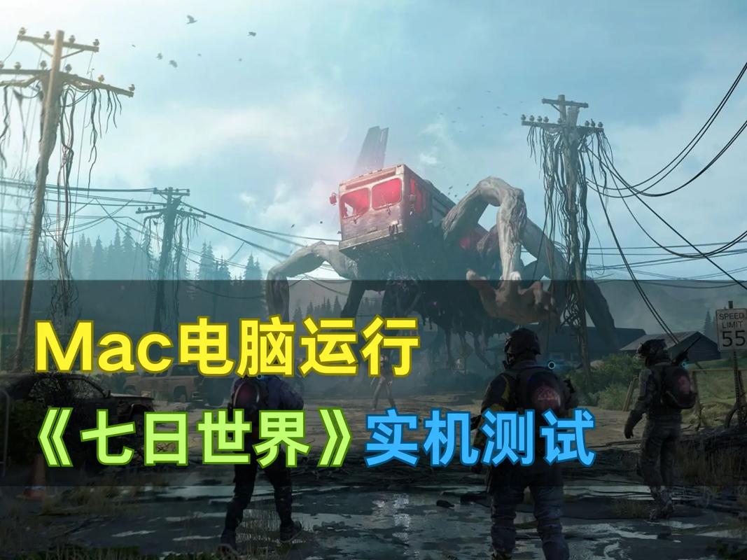 苹果电脑可以玩的游戏?苹果电脑可以玩的游戏列表?-第2张图片-优品飞百科 苹果电脑可以玩的游戏?苹果电脑可以玩的游戏列表?-第2张图片-优品飞百科