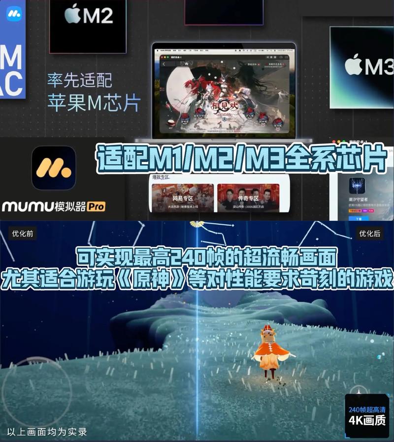 苹果电脑可以玩的游戏?苹果电脑可以玩的游戏列表?-第3张图片-优品飞百科 苹果电脑可以玩的游戏?苹果电脑可以玩的游戏列表?-第3张图片-优品飞百科