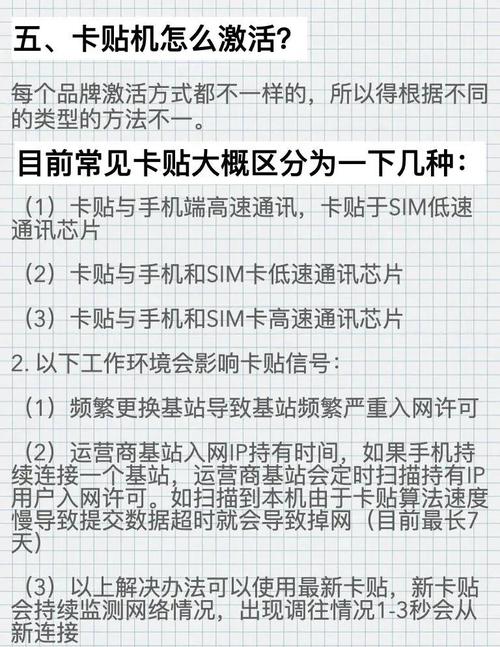苹果7显示无服务怎么解决，苹果7出现无服务是怎么回事-第3张图片-优品飞百科