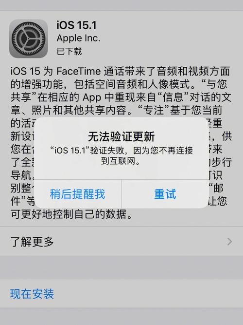 苹果7显示无服务怎么解决，苹果7出现无服务是怎么回事-第5张图片-优品飞百科