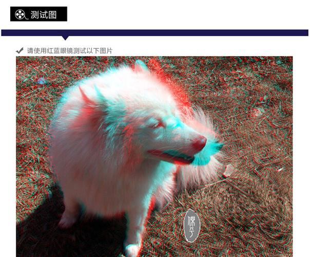 左右屏幕的3d眼镜？左右屏幕的3d眼镜怎么用？-第4张图片-优品飞百科