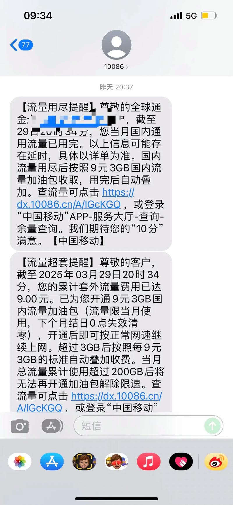 wifi用多了会扣钱吗，家用wifi是怎么收费的？-第2张图片-优品飞百科