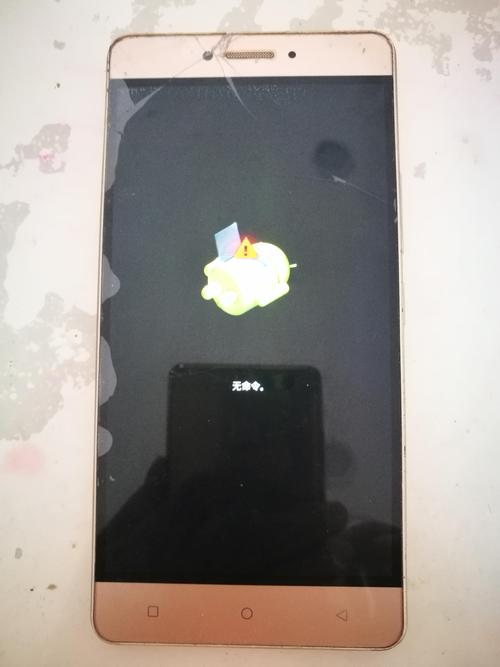 金立s7怎么刷机，金立m7plus刷机？-第2张图片-优品飞百科