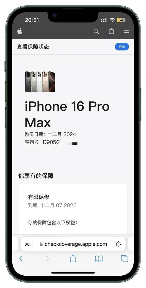 怎么查找苹果售后维修点，如何查找苹果售后维修点？-第3张图片-优品飞百科