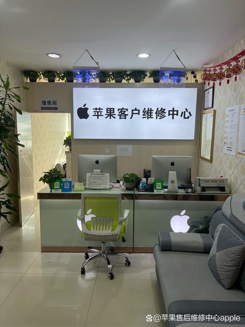 怎么查找苹果售后维修点，如何查找苹果售后维修点？-第4张图片-优品飞百科